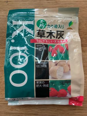 和綿の肥料