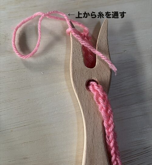 編み終わったリリアンの糸の始末（左）