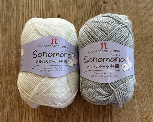 sonomono中細の毛糸