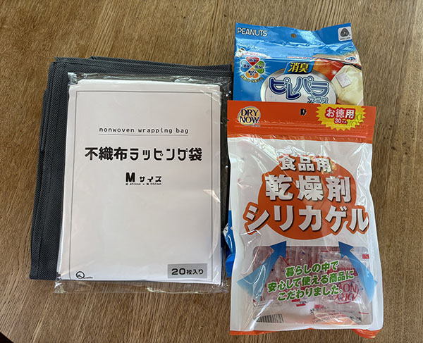 毛糸の収納に使用した材料