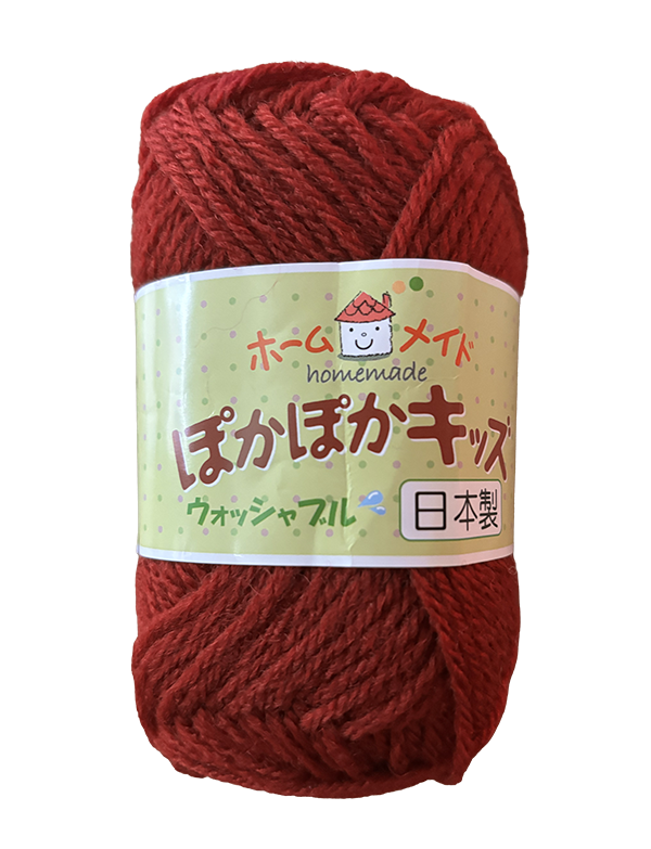 練習に使用した毛糸、ぽかぽかキッズ